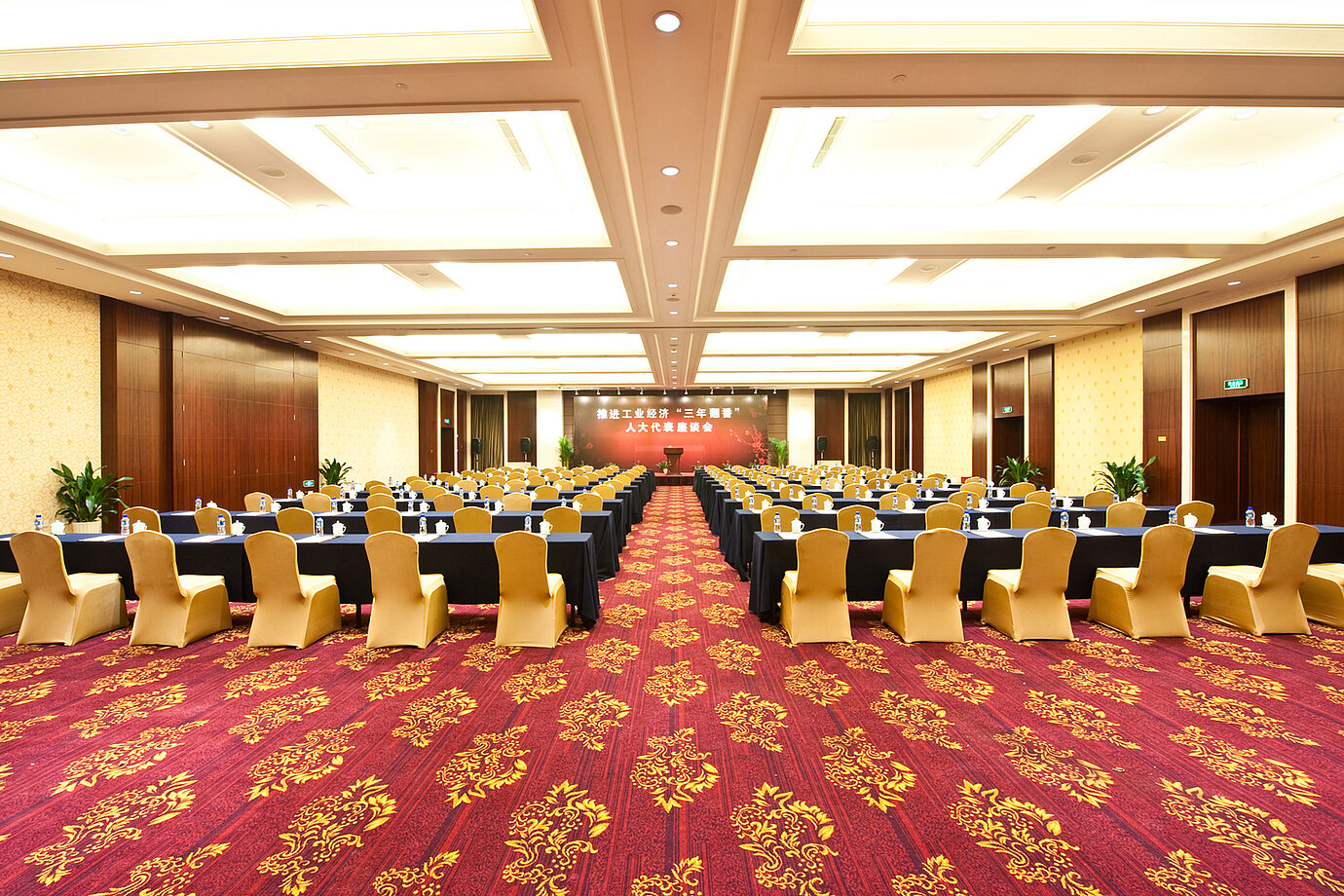 国际会展厅 | Maritim Hotel Taicang Garden 