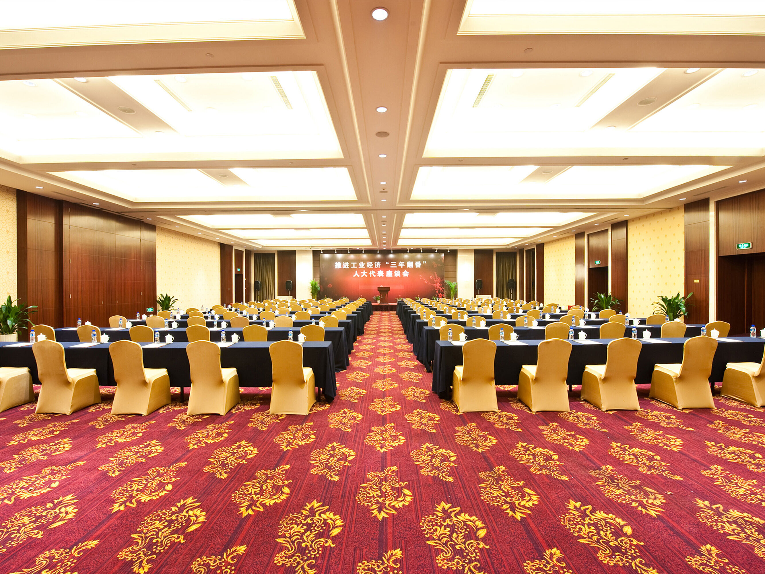 国际会展厅 | Maritim Hotel Taicang Garden 