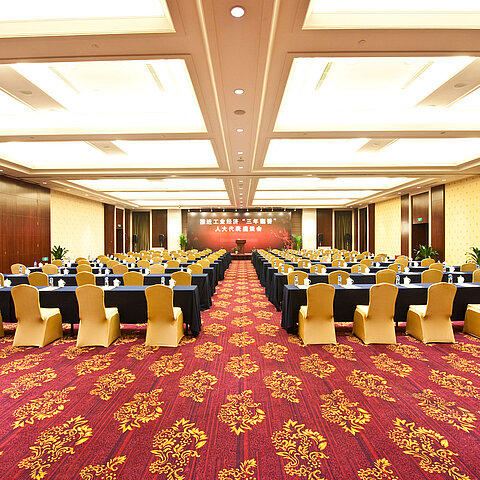 国际会展厅 | Maritim Hotel Taicang Garden 